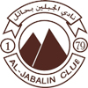 Al Jabalain